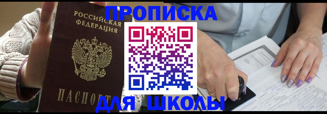 временная регистрация гарантия в Ивдели