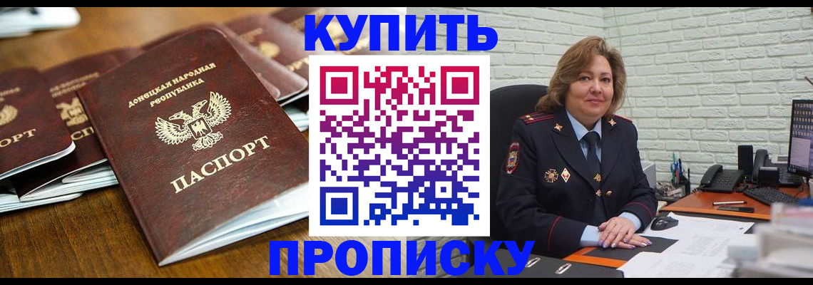 временная регистрация в квартире в Ивдели