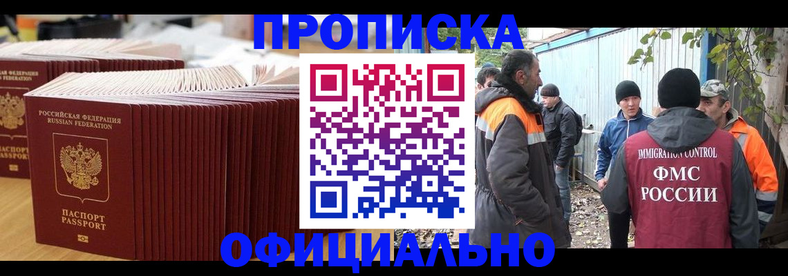 регистрация в Ивдели